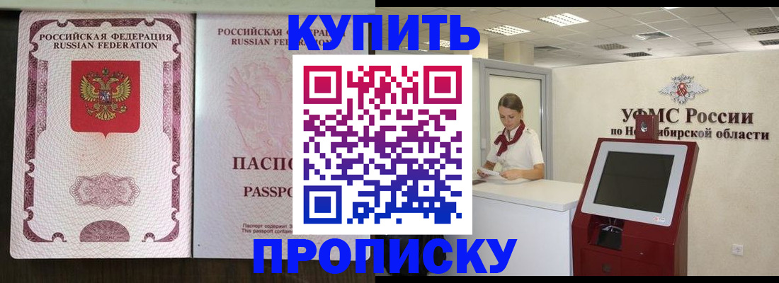 регистрация для дет. сада в Красногорске